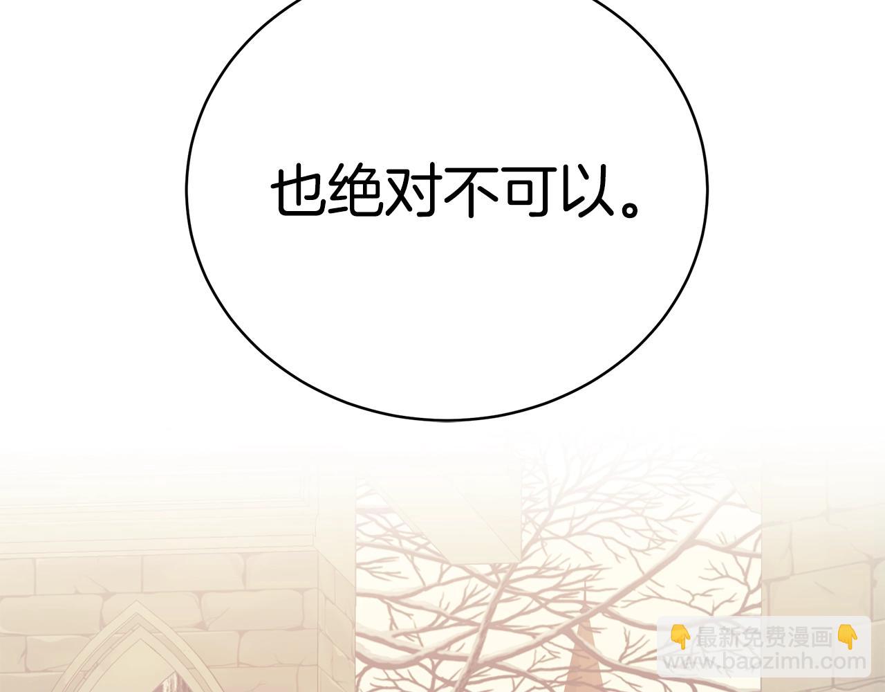 第4话 不许欺负妈妈！187