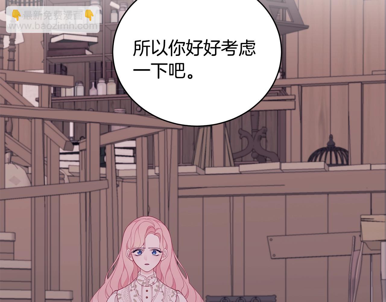 第4话 不许欺负妈妈！21