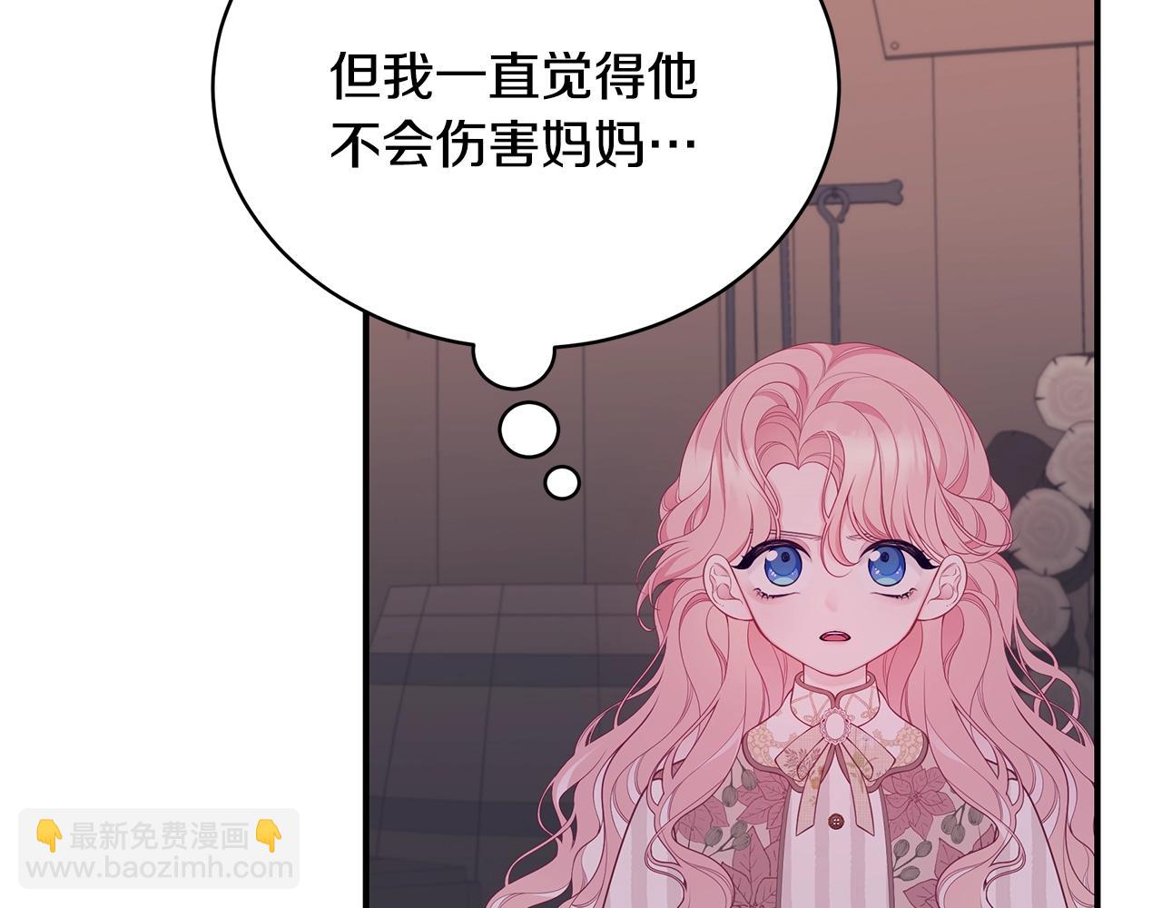 第4话 不许欺负妈妈！24