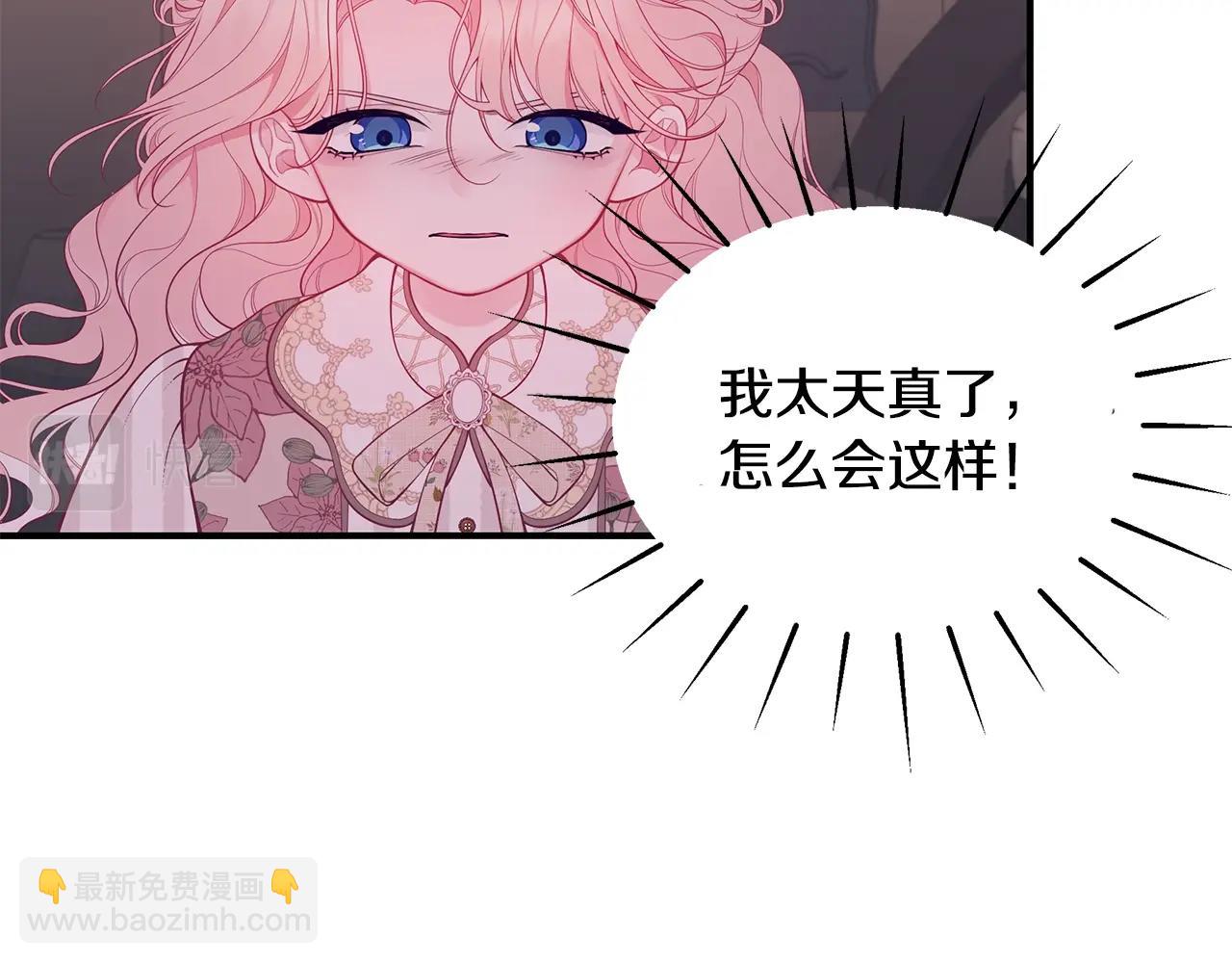 第4话 不许欺负妈妈！26