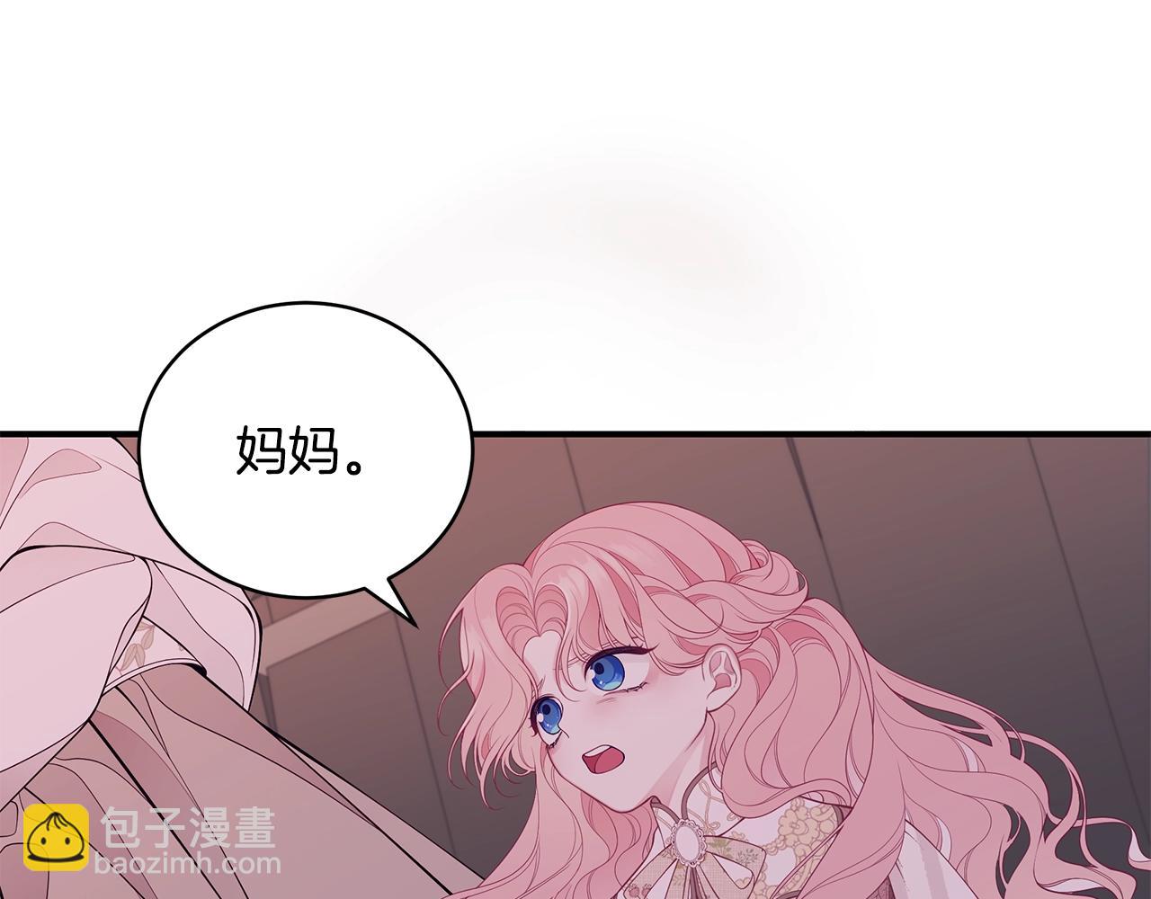 第4话 不许欺负妈妈！27