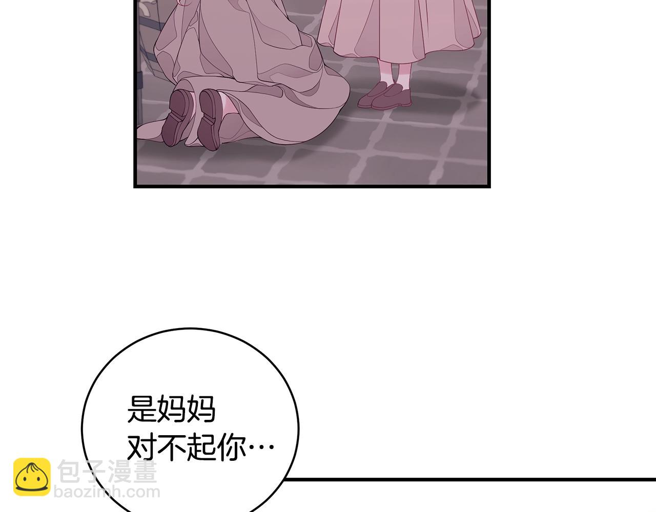 第4话 不许欺负妈妈！30
