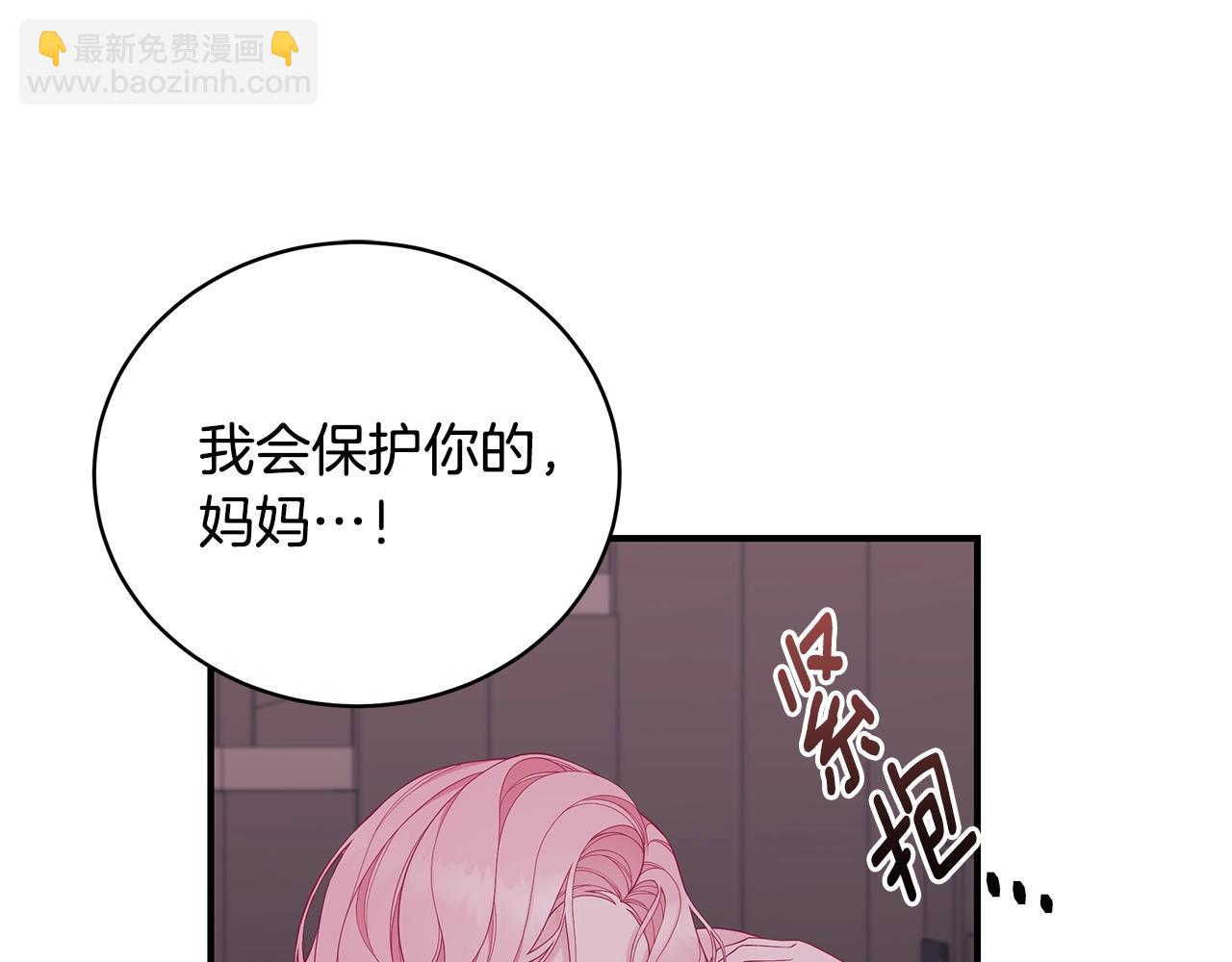 第4话 不许欺负妈妈！35