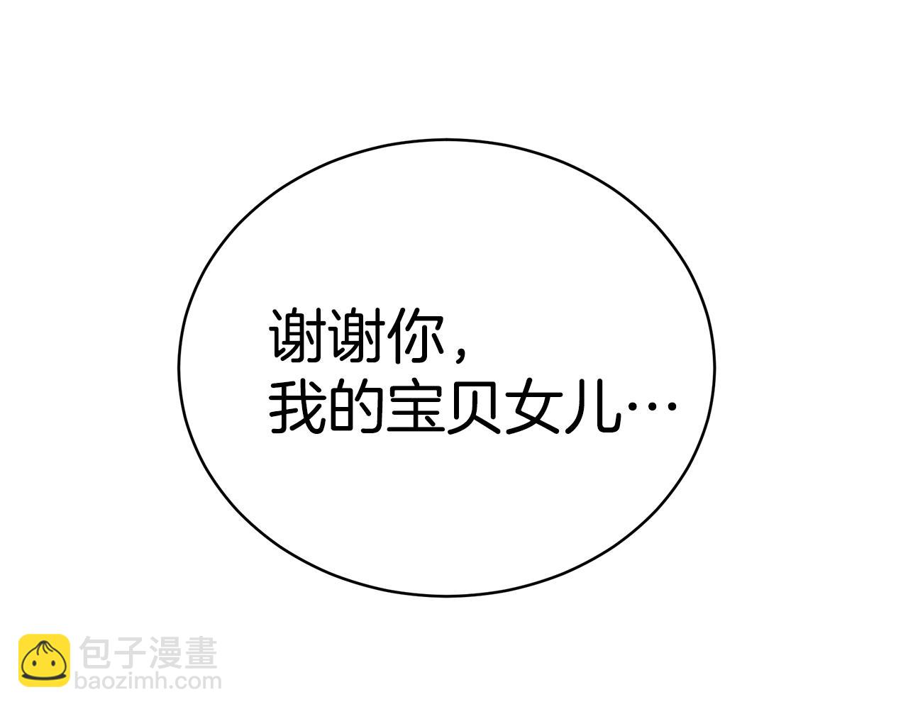 第4话 不许欺负妈妈！38