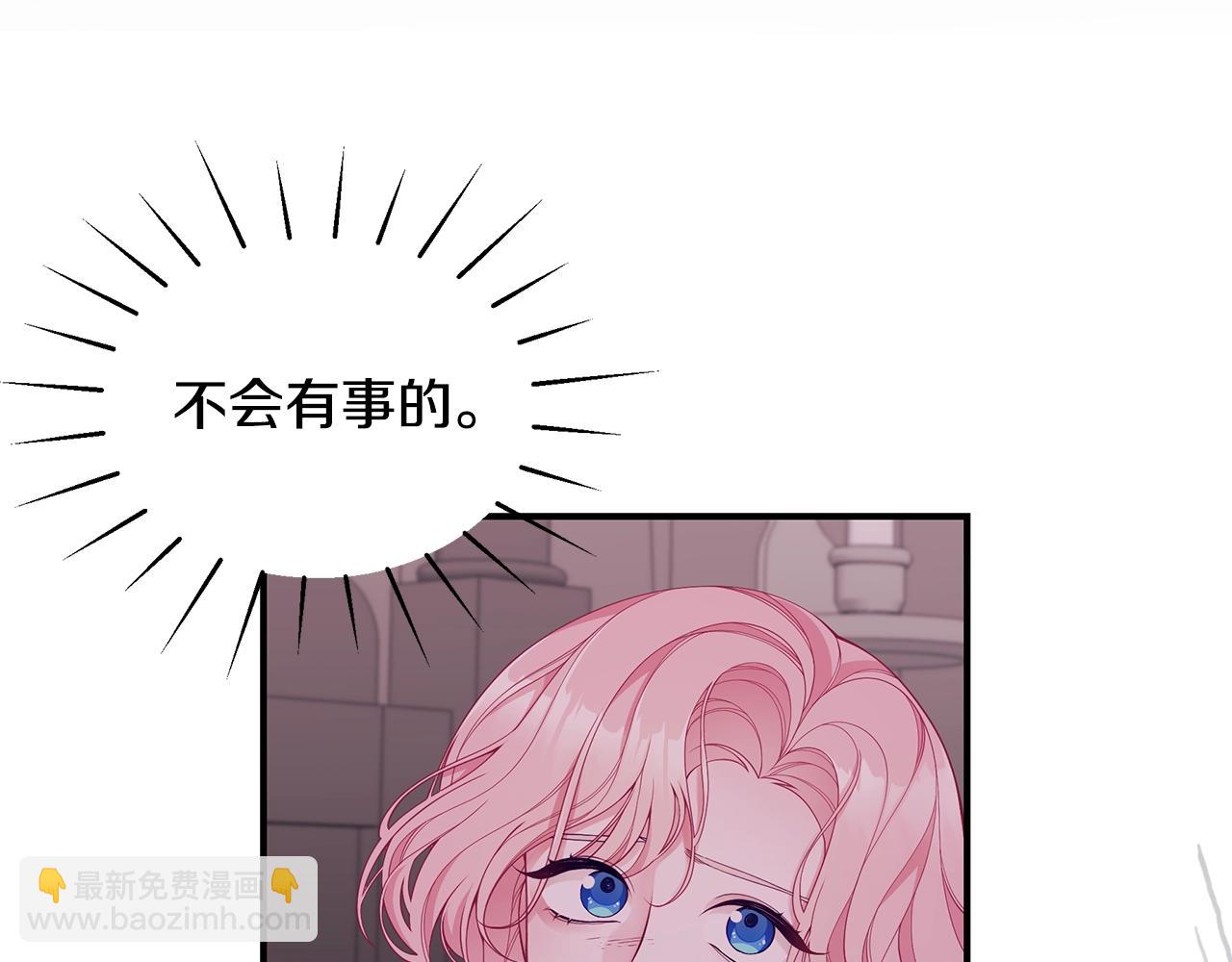第4话 不许欺负妈妈！44