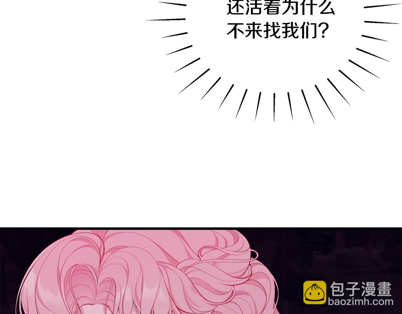 第4话 不许欺负妈妈！5
