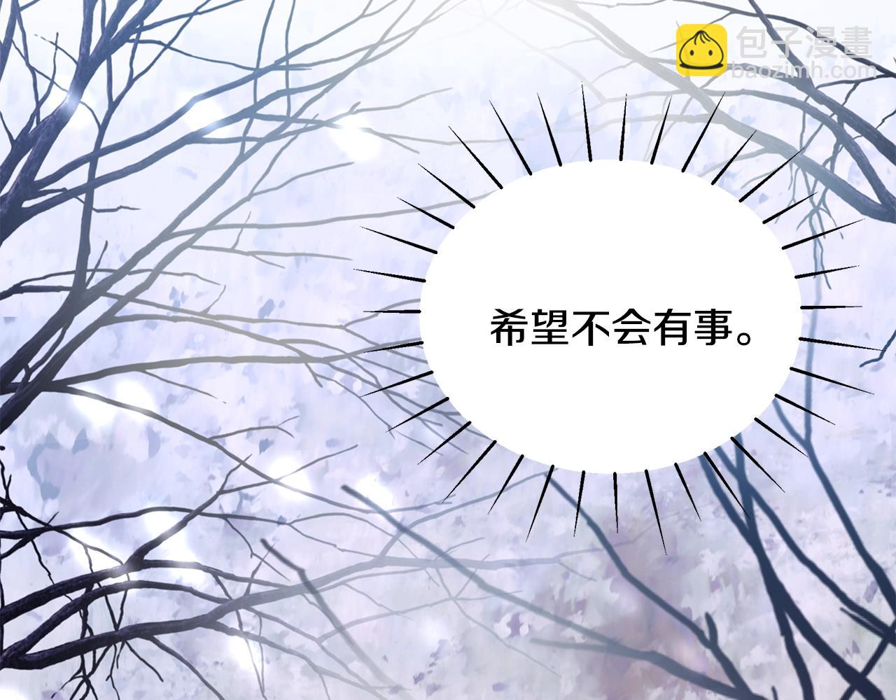 第4话 不许欺负妈妈！50
