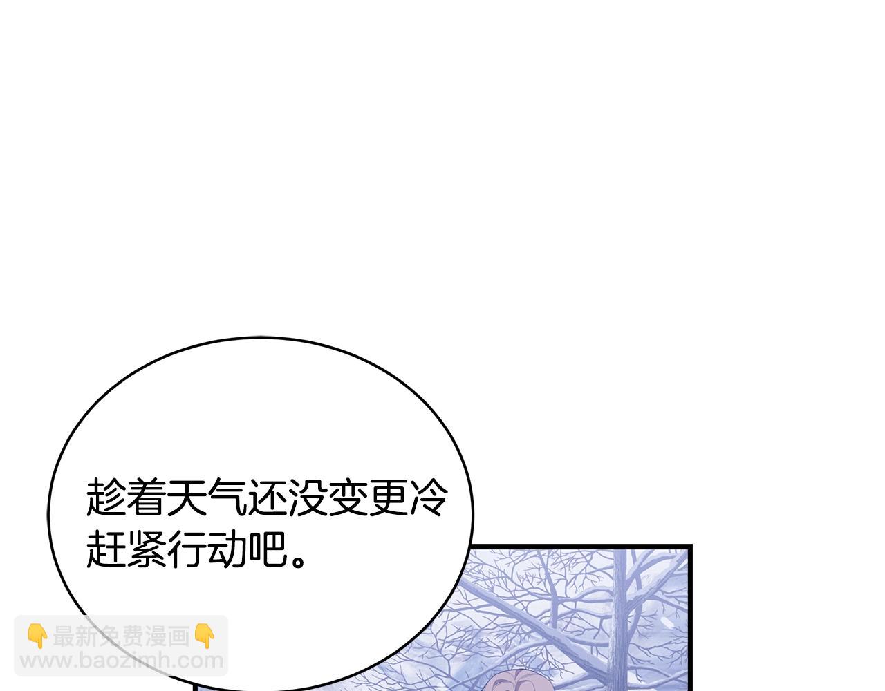 第4话 不许欺负妈妈！53
