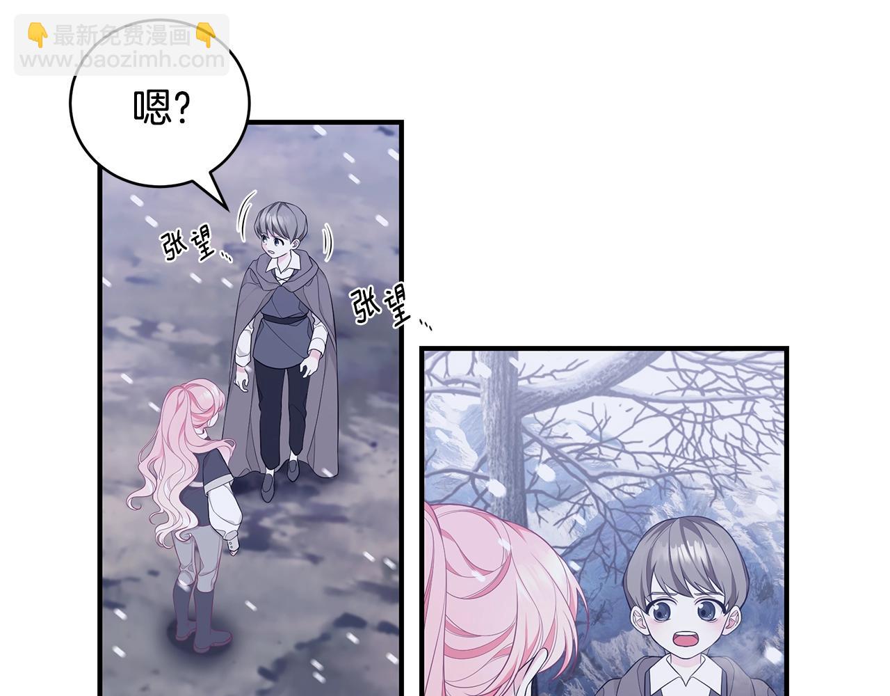 第4话 不许欺负妈妈！57