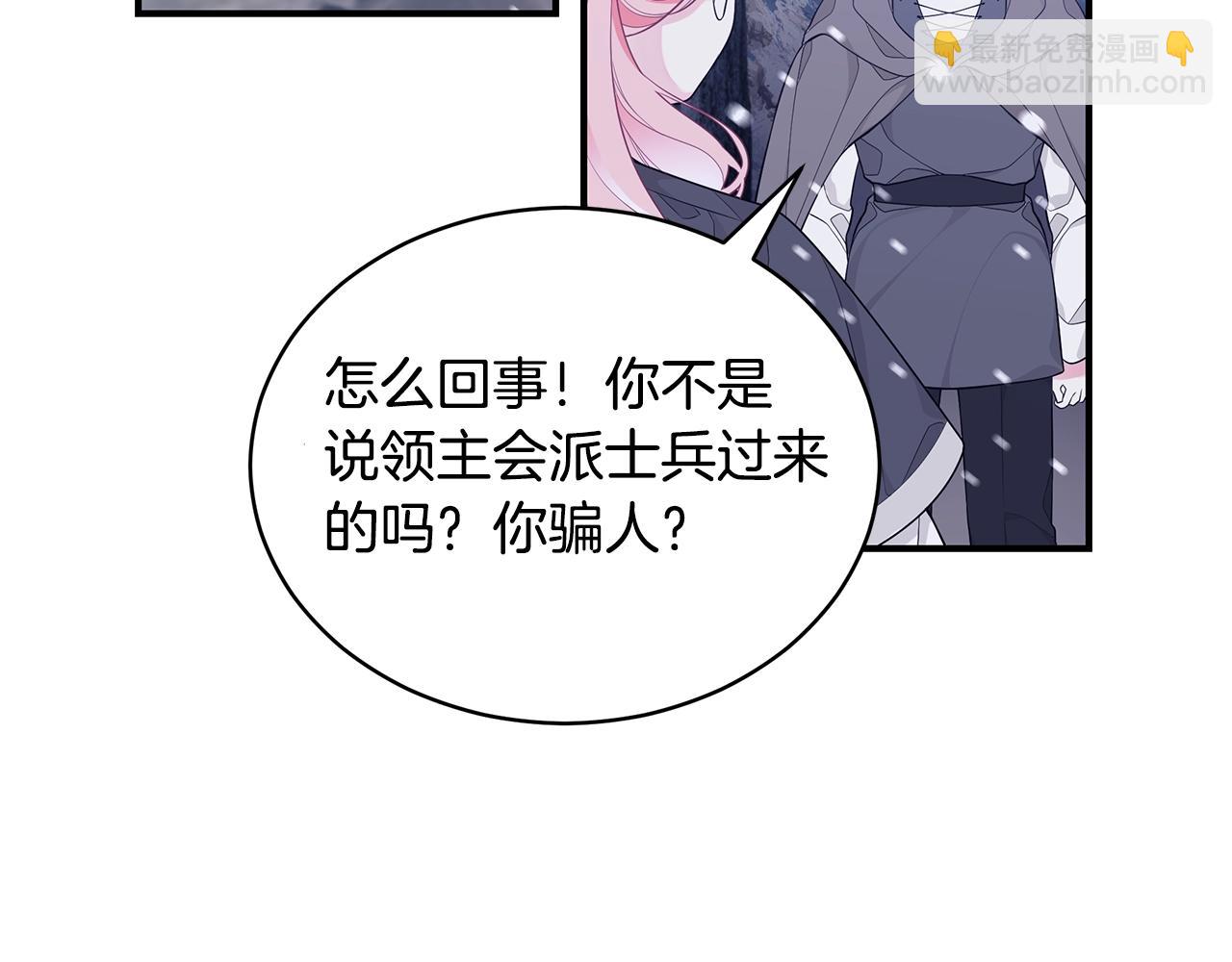 第4话 不许欺负妈妈！58