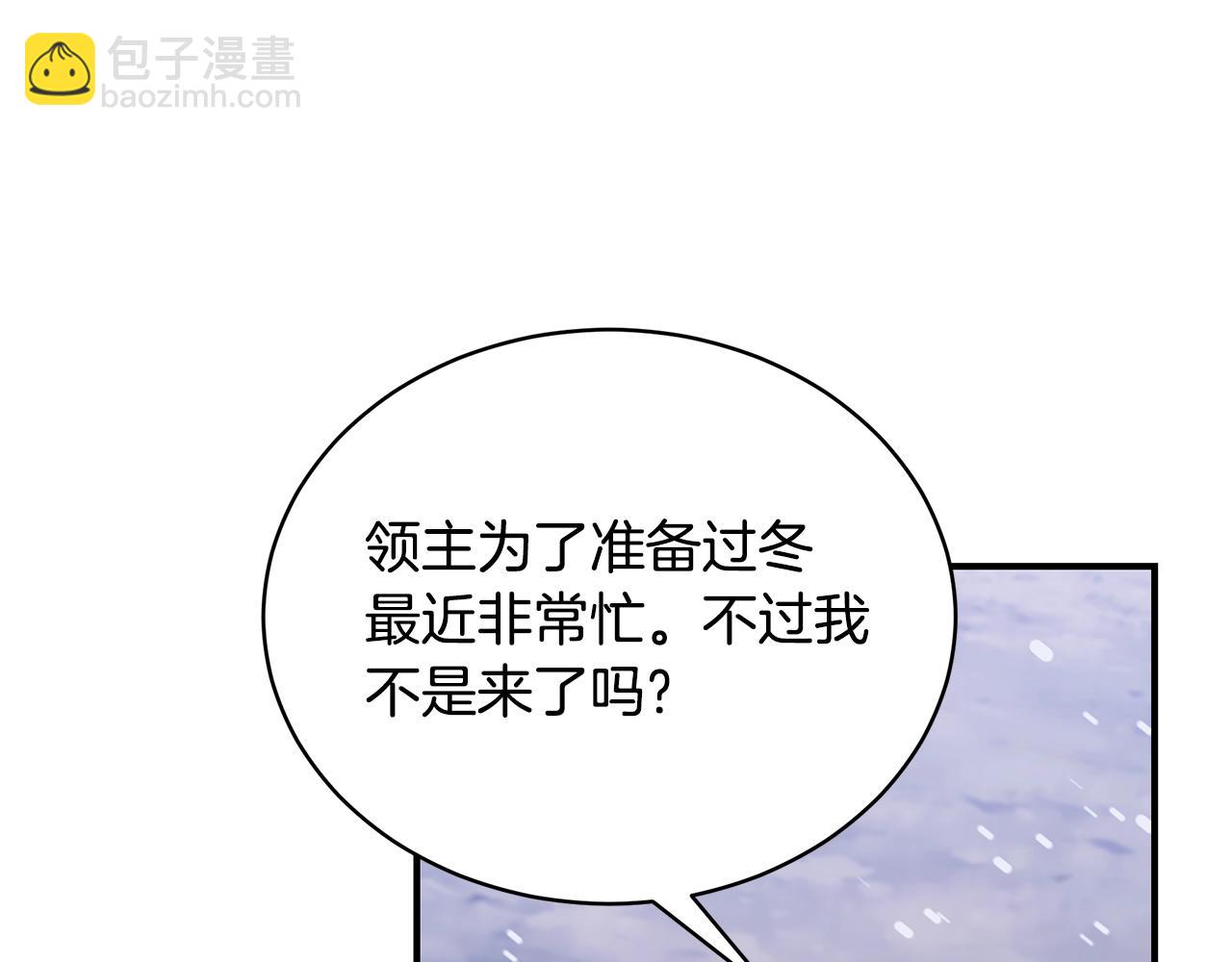 第4话 不许欺负妈妈！63