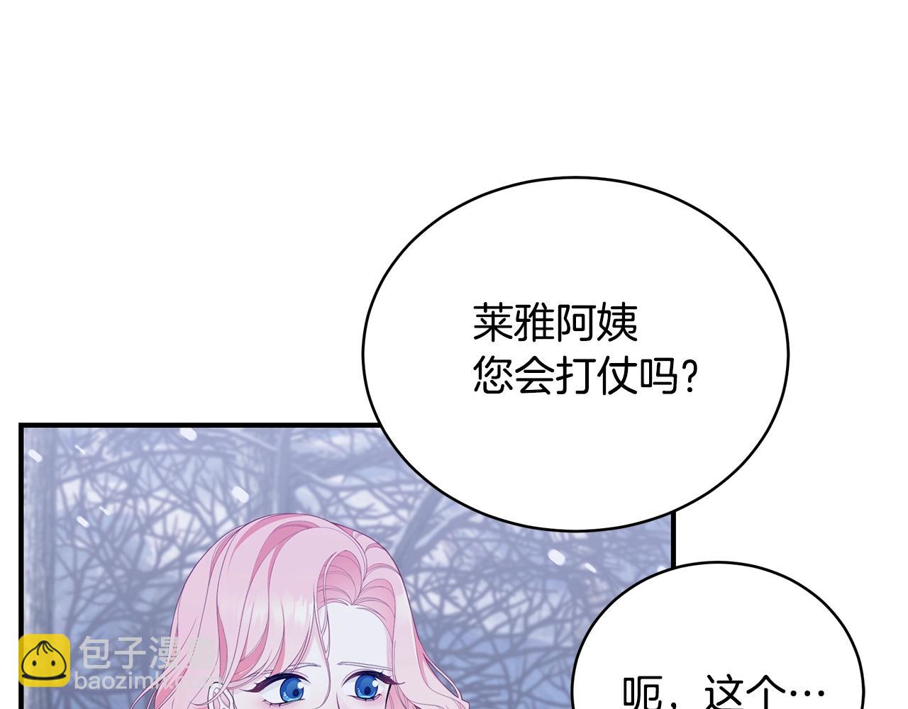 第4话 不许欺负妈妈！65