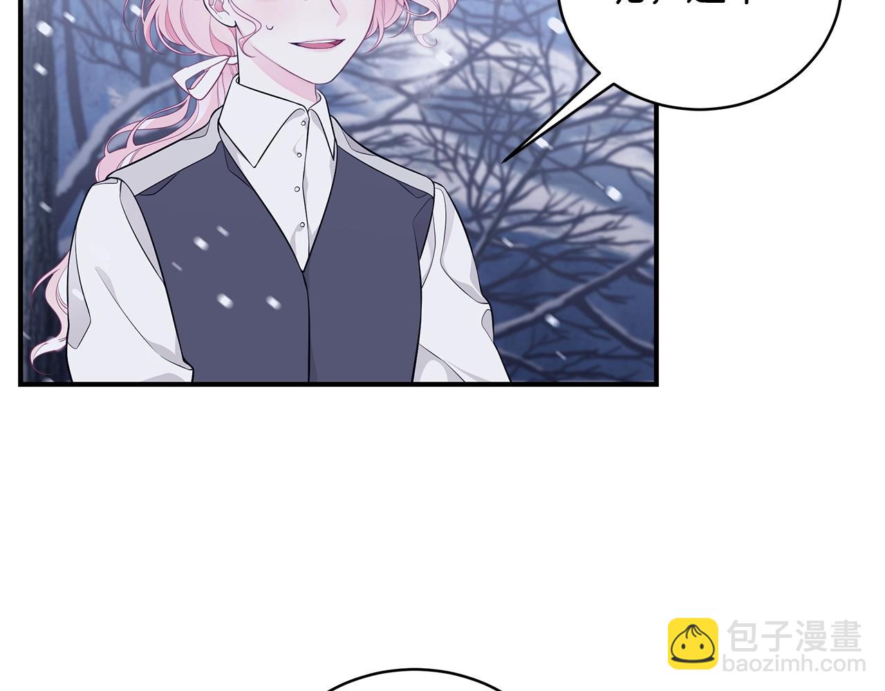 第4话 不许欺负妈妈！66