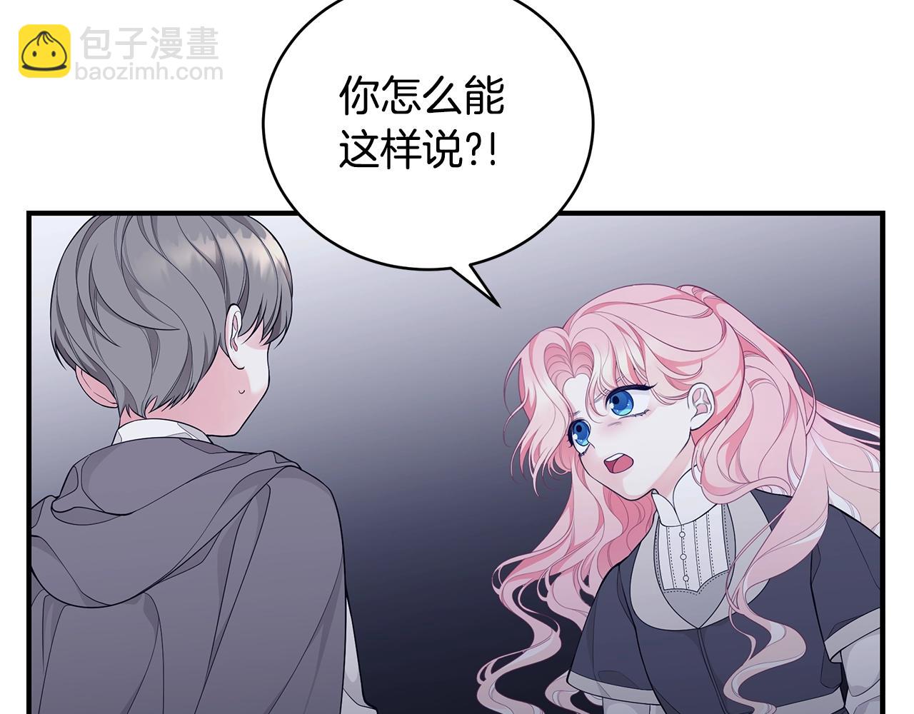 第4话 不许欺负妈妈！67