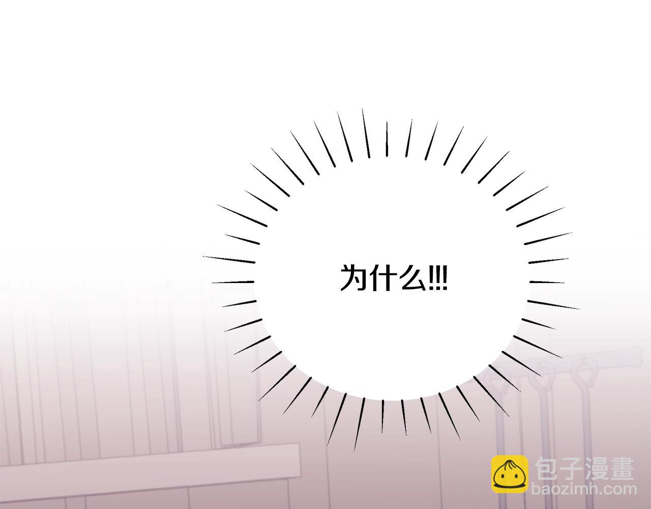 第4话 不许欺负妈妈！7