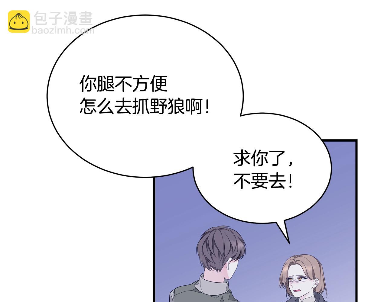 第4话 不许欺负妈妈！71