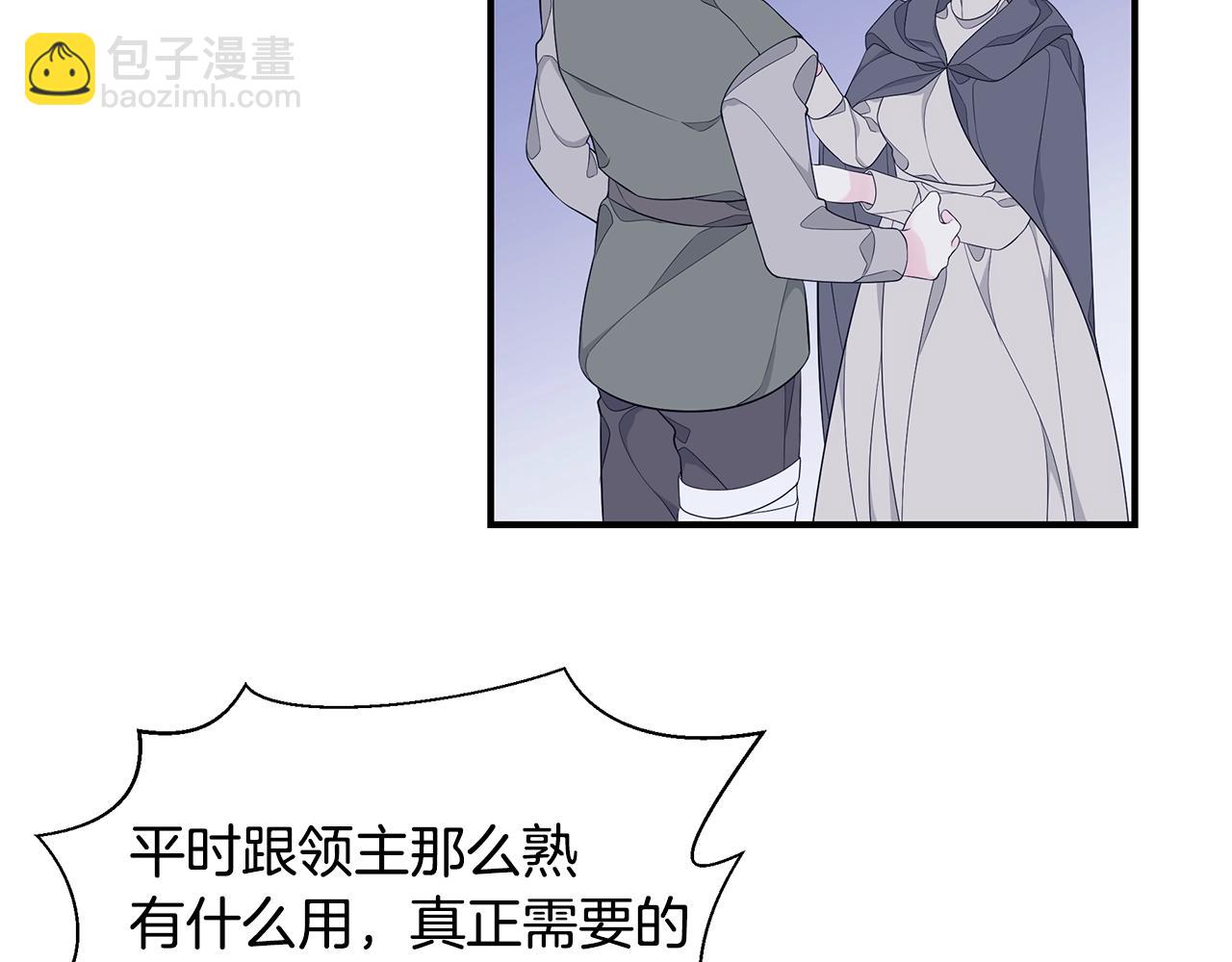 第4话 不许欺负妈妈！72