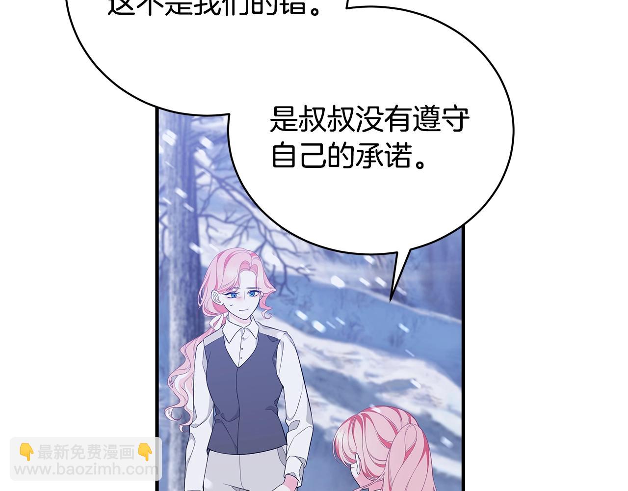 第4话 不许欺负妈妈！78