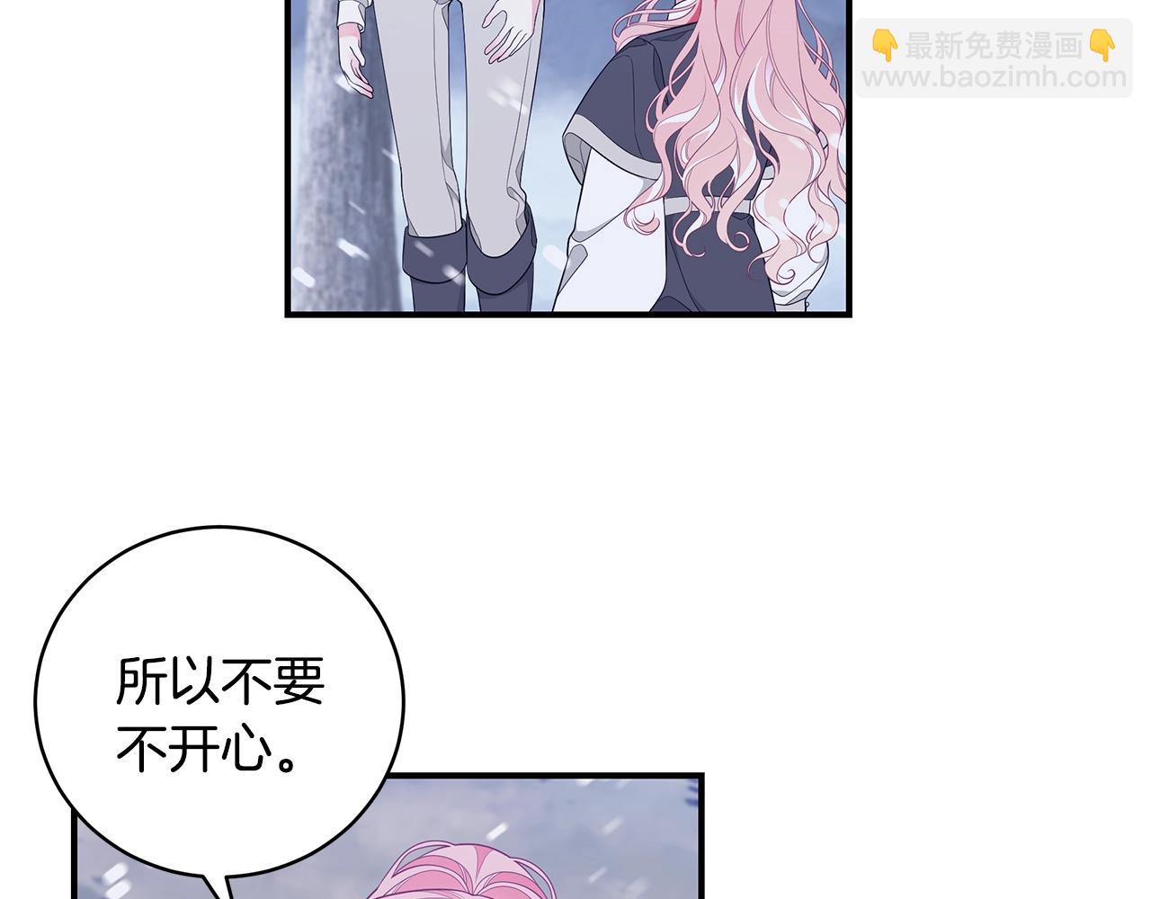 第4话 不许欺负妈妈！79