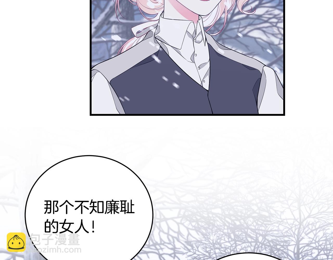 第4话 不许欺负妈妈！83