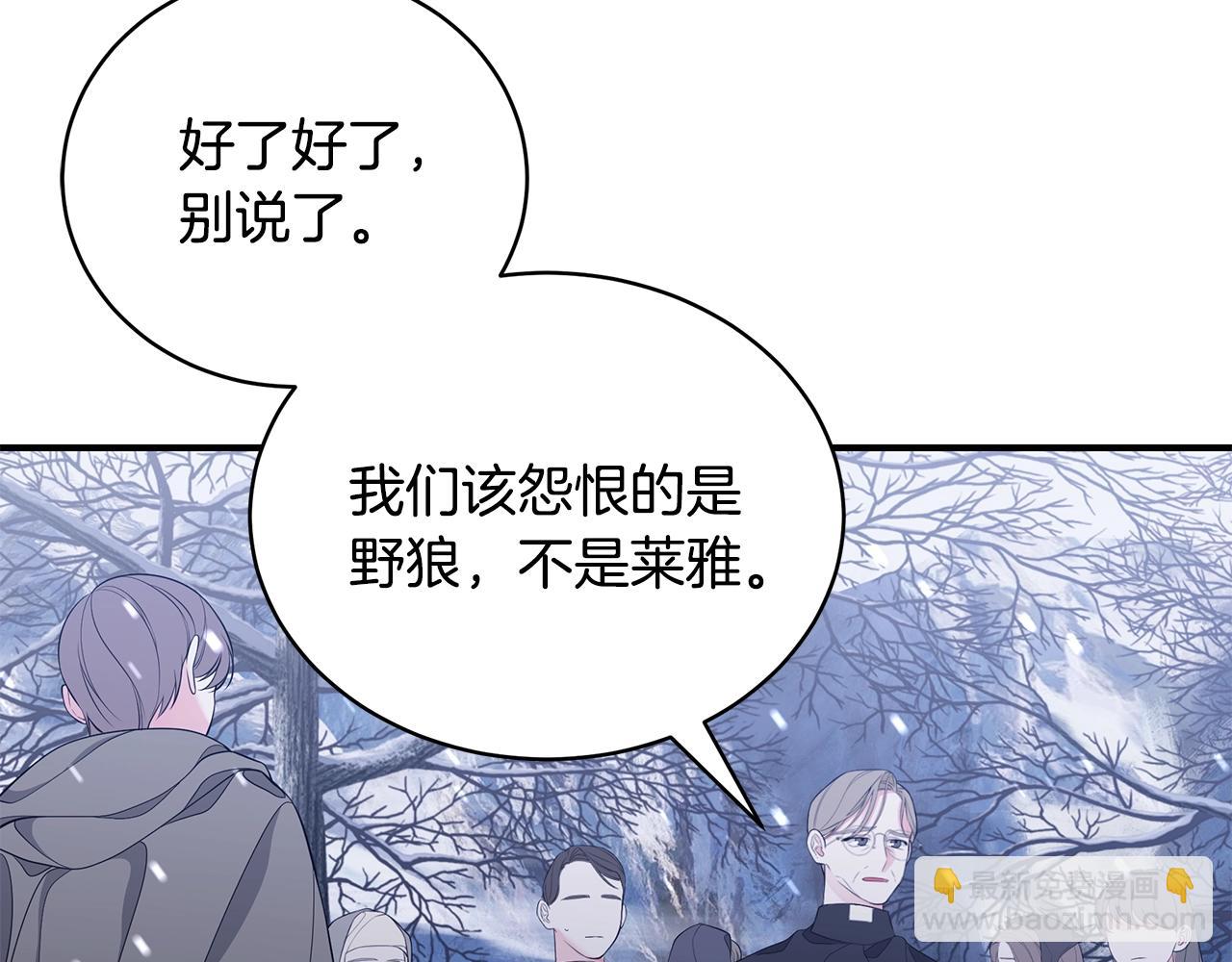 第4话 不许欺负妈妈！89