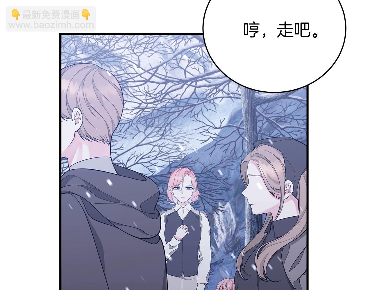 第4话 不许欺负妈妈！91