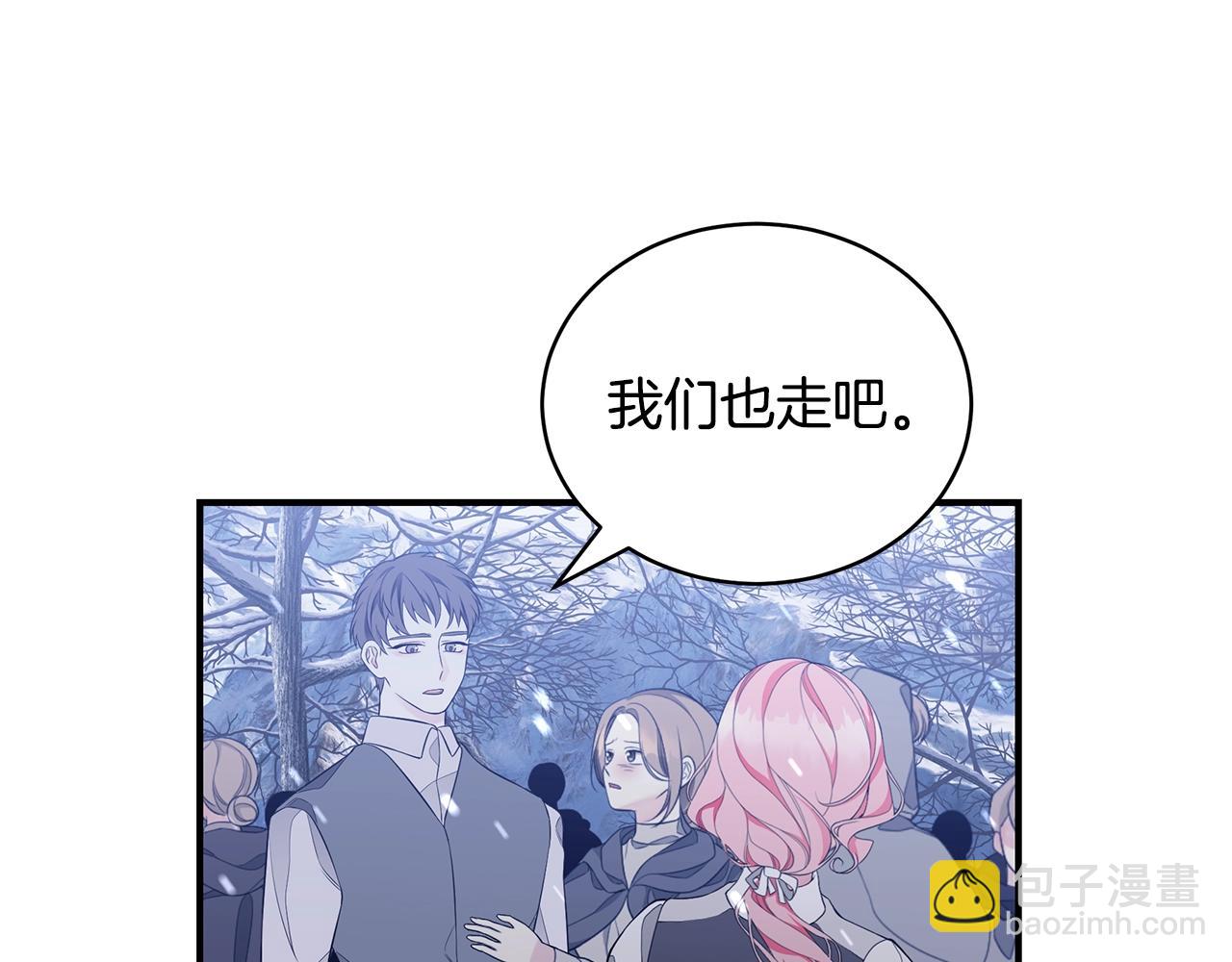第4话 不许欺负妈妈！96