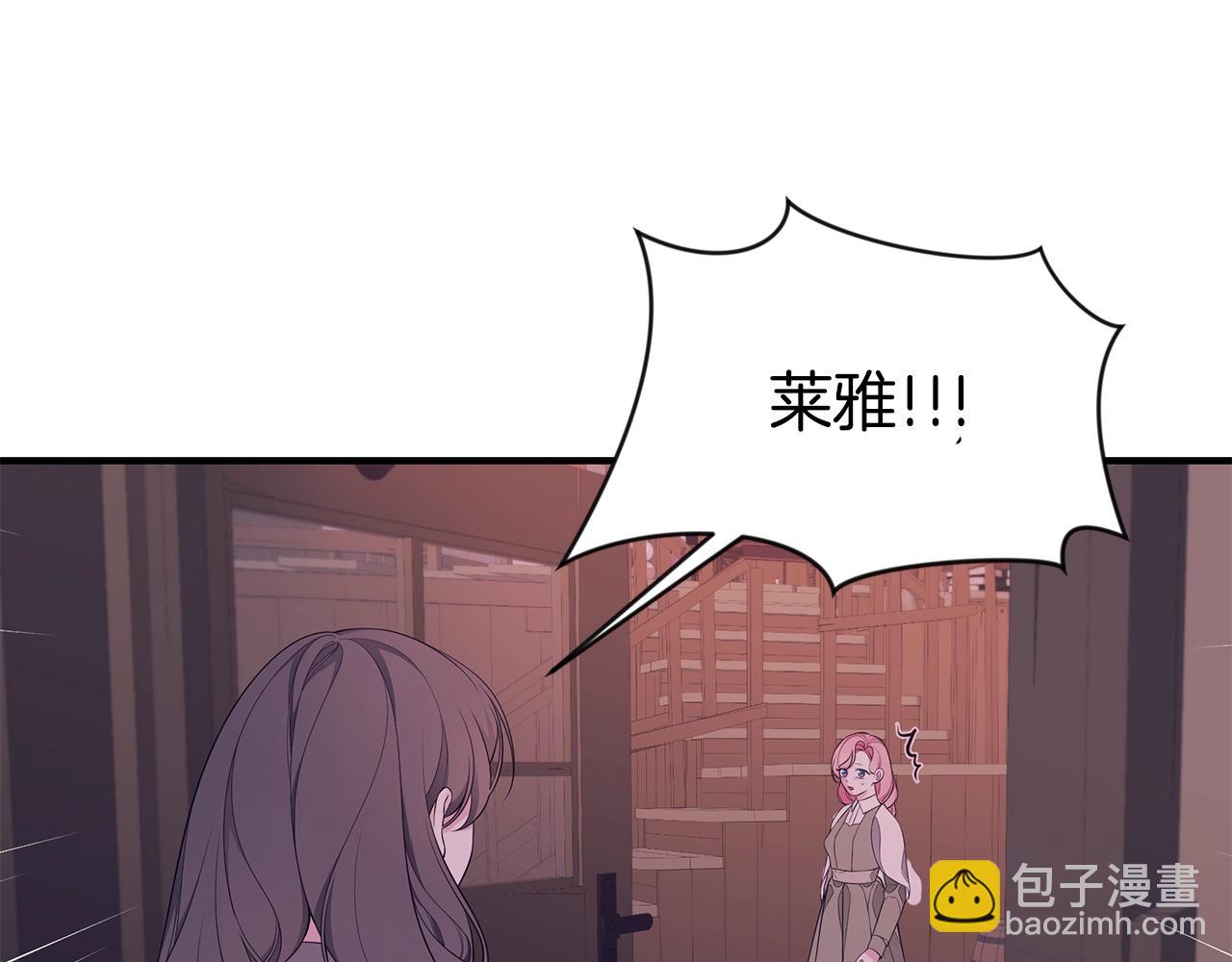 第5话 厄运来临4