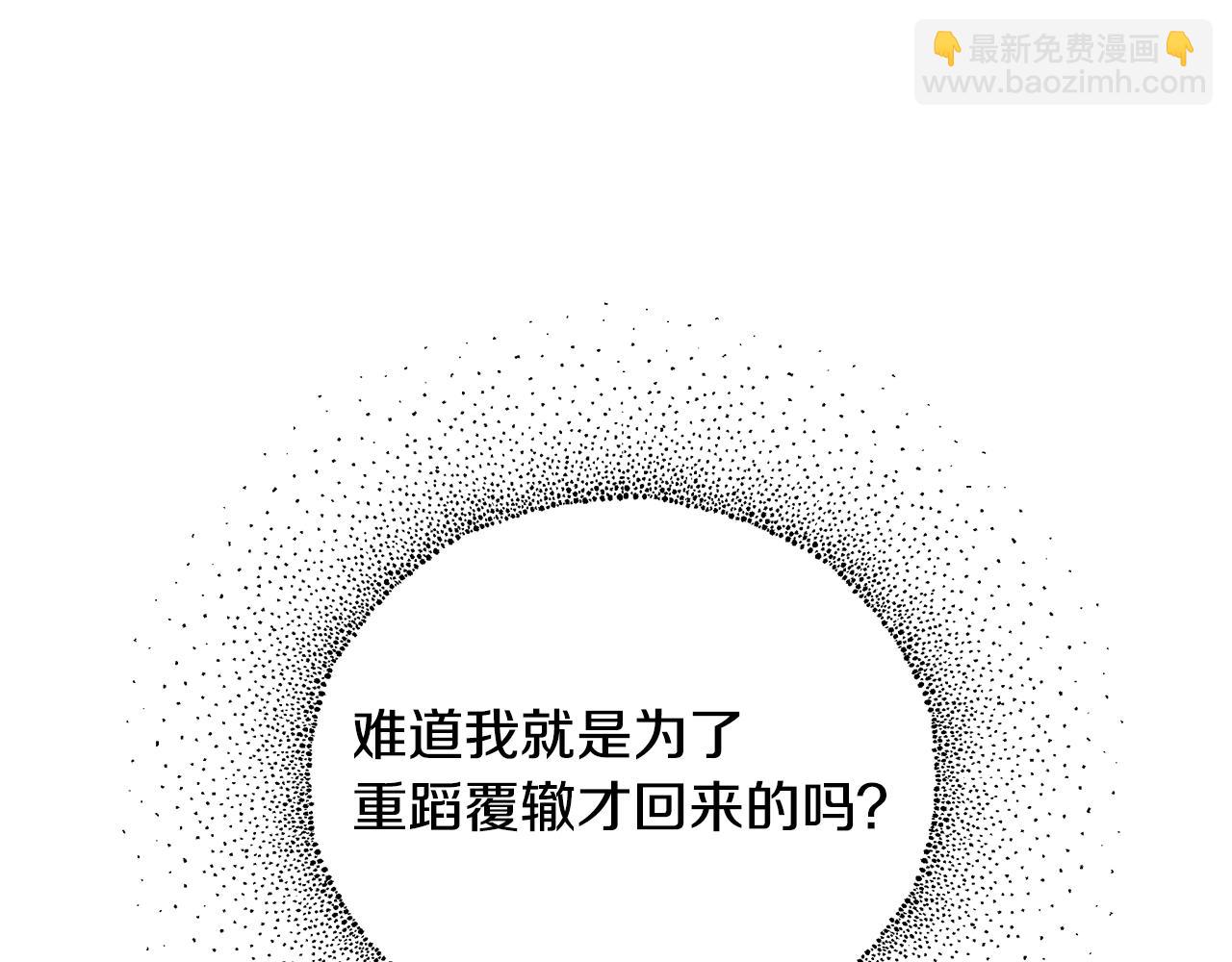 第5话 厄运来临95
