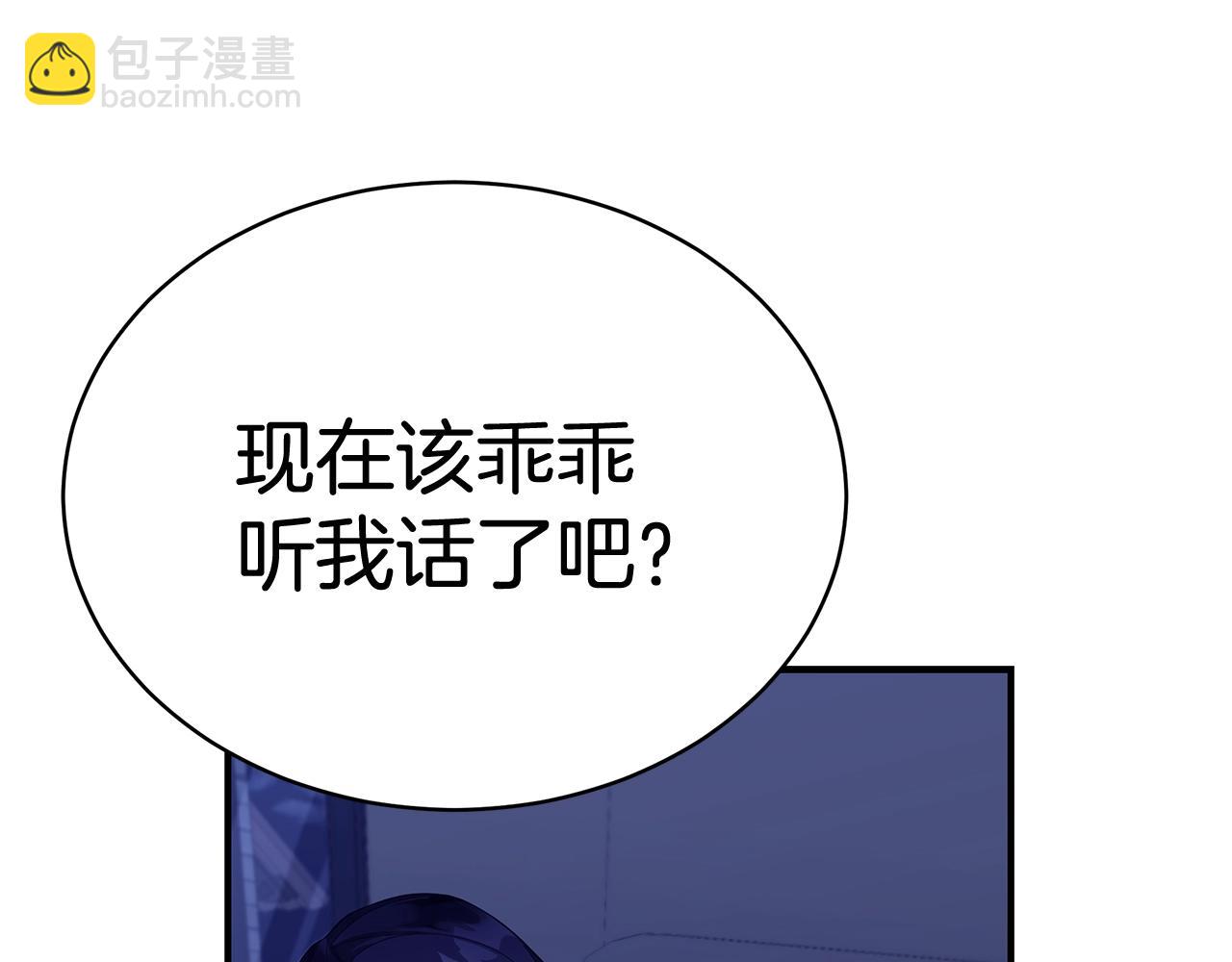 第7话 我们是一家人111