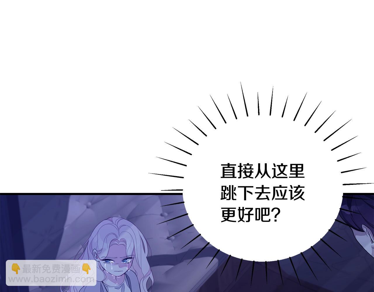 第7话 我们是一家人119