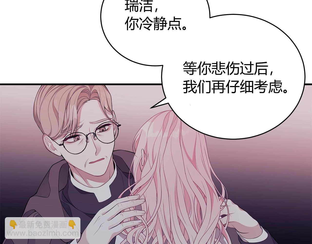 第7话 我们是一家人12
