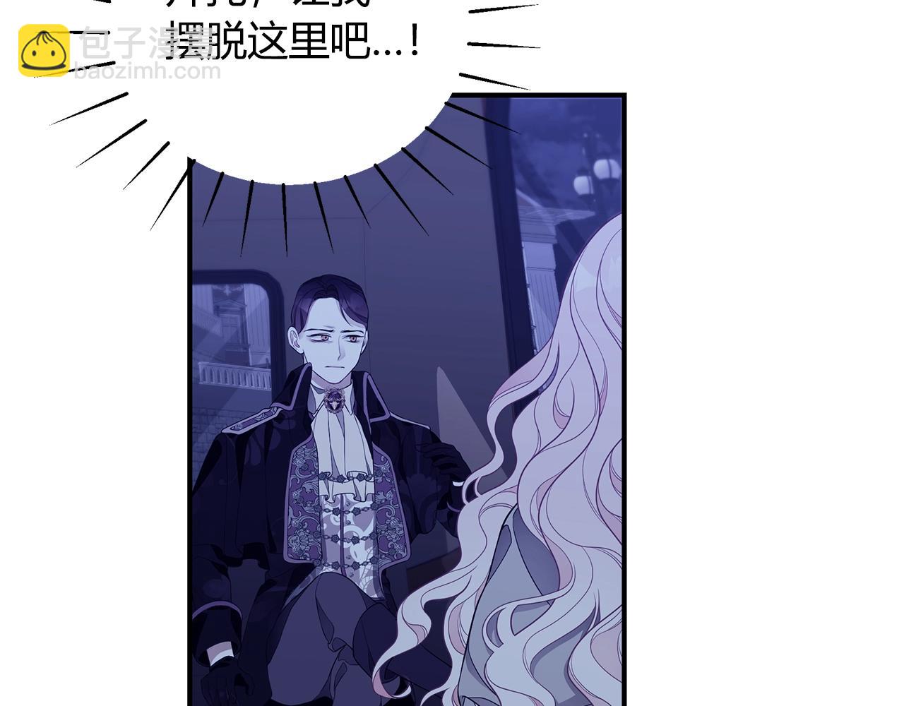 第7话 我们是一家人121