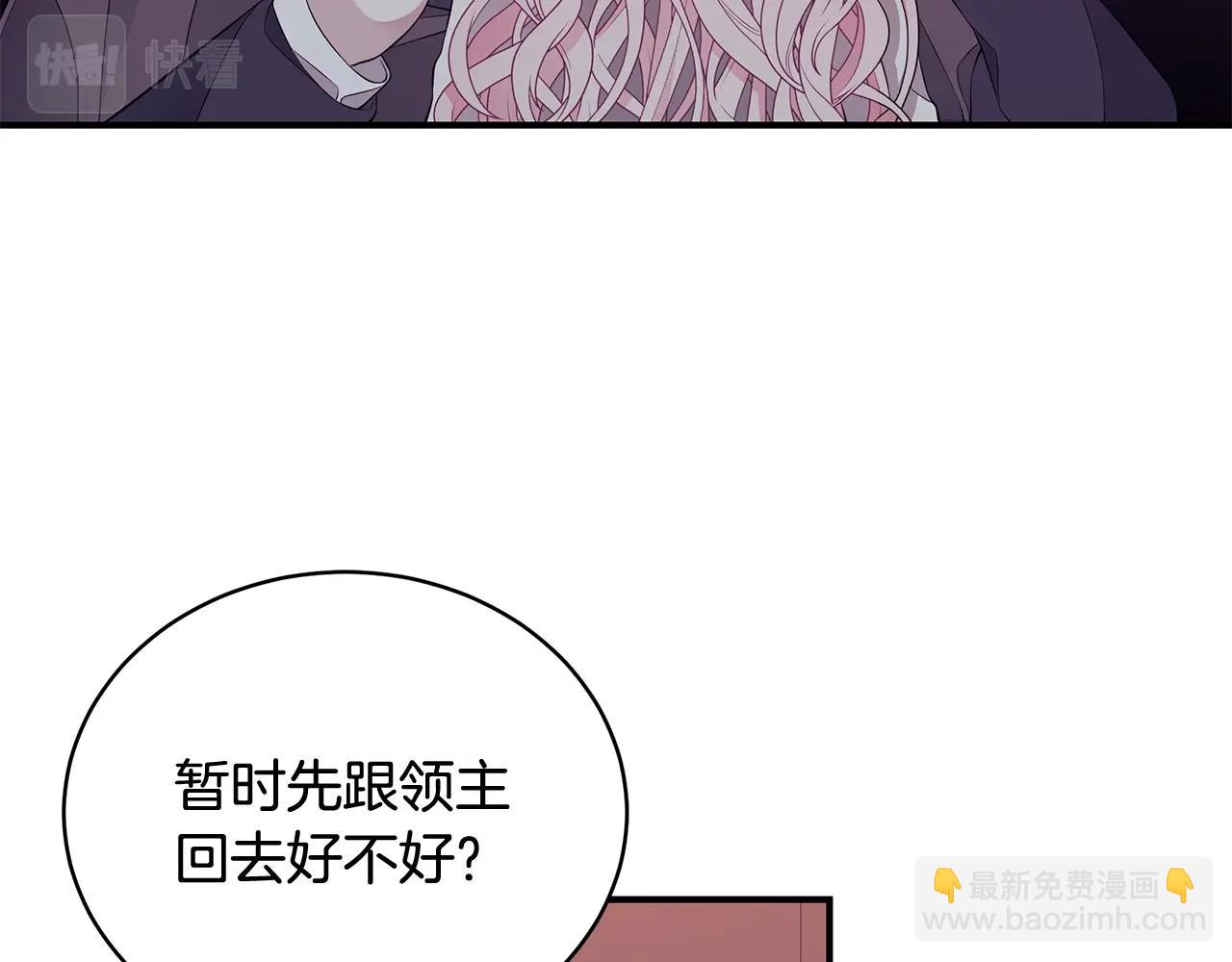 第7话 我们是一家人13