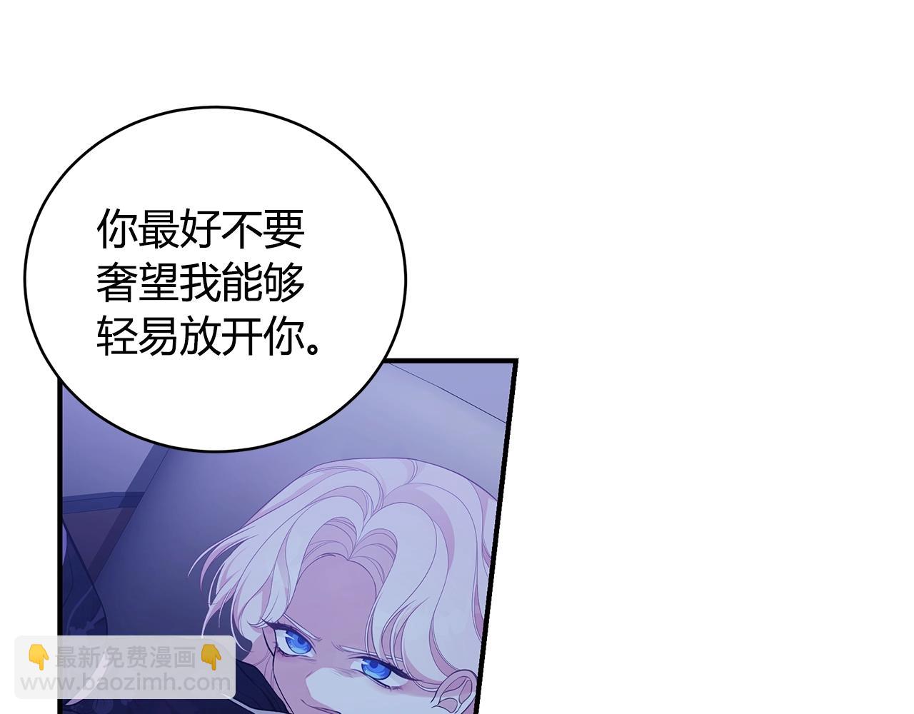 第7话 我们是一家人133