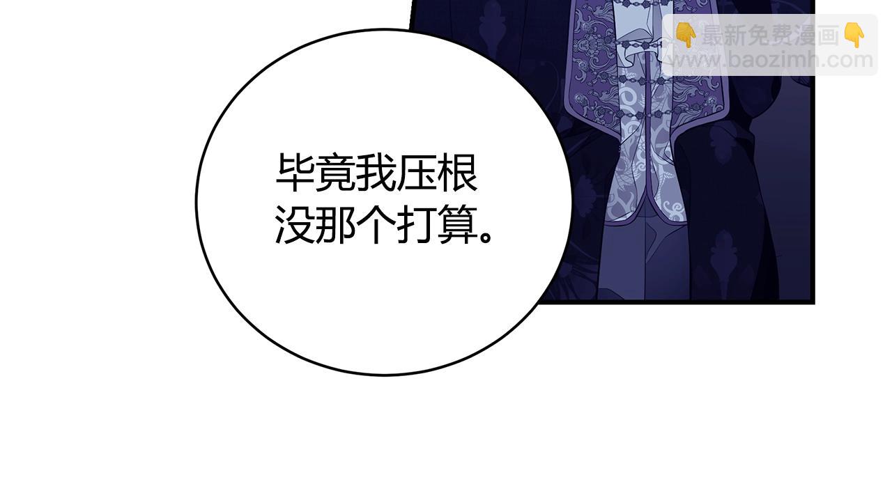 第7话 我们是一家人135