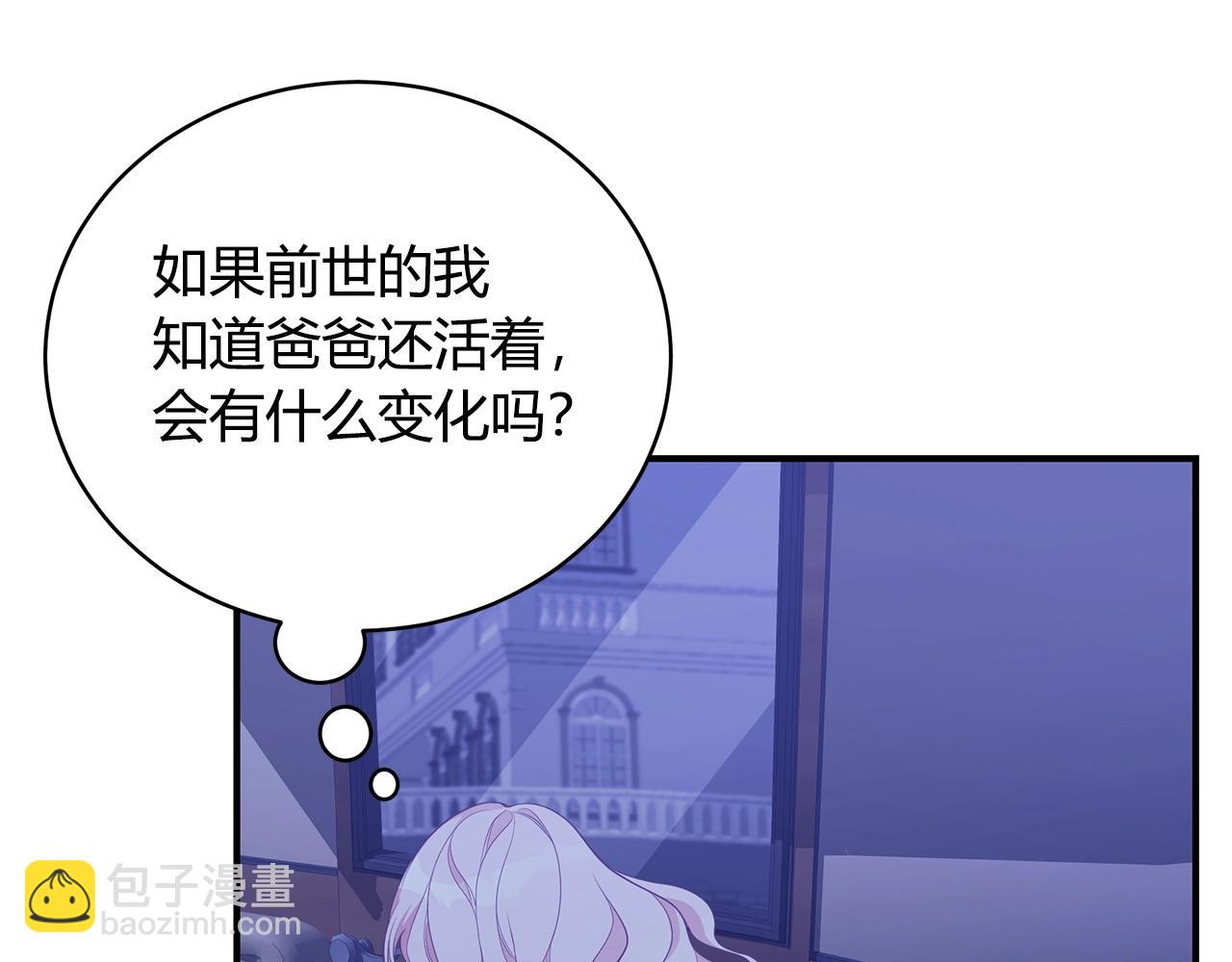第7话 我们是一家人136