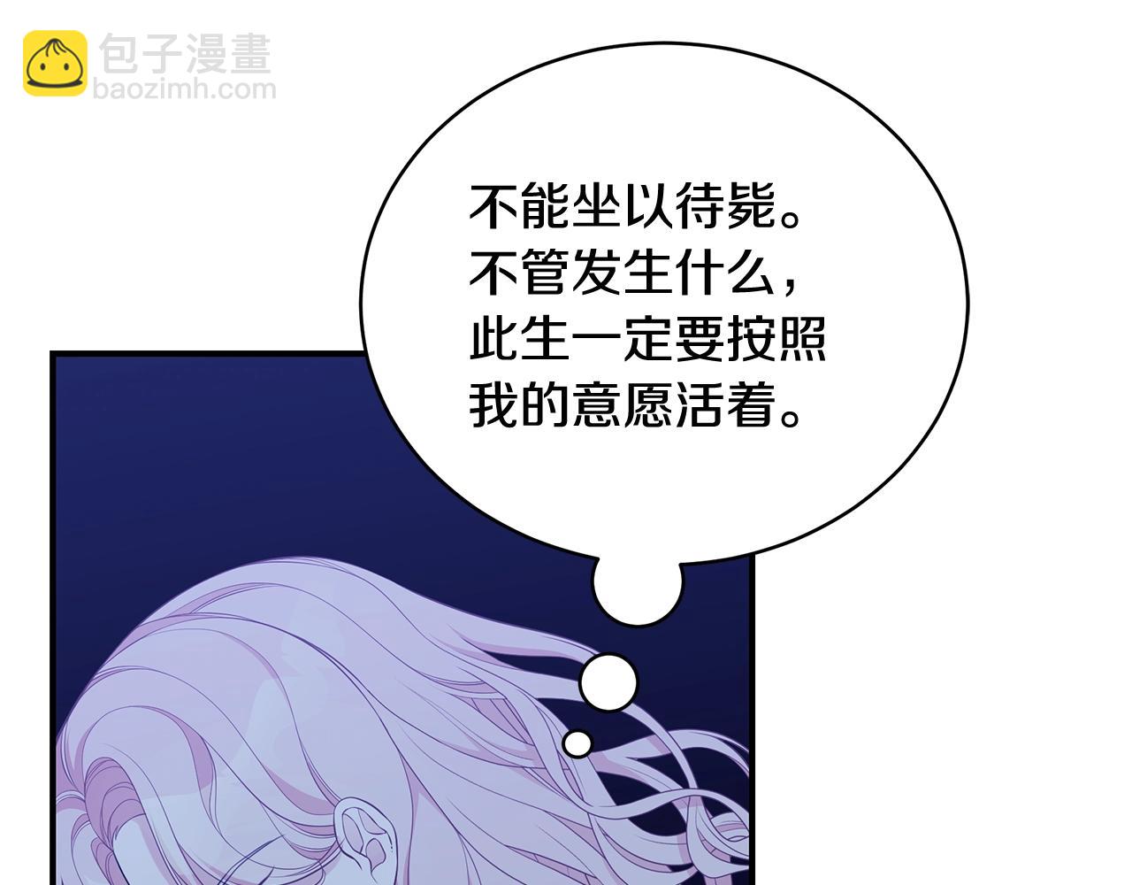 第7话 我们是一家人138