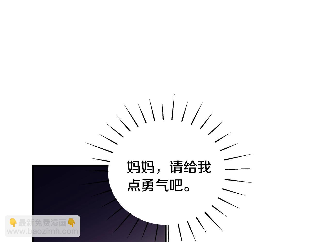 第7话 我们是一家人141