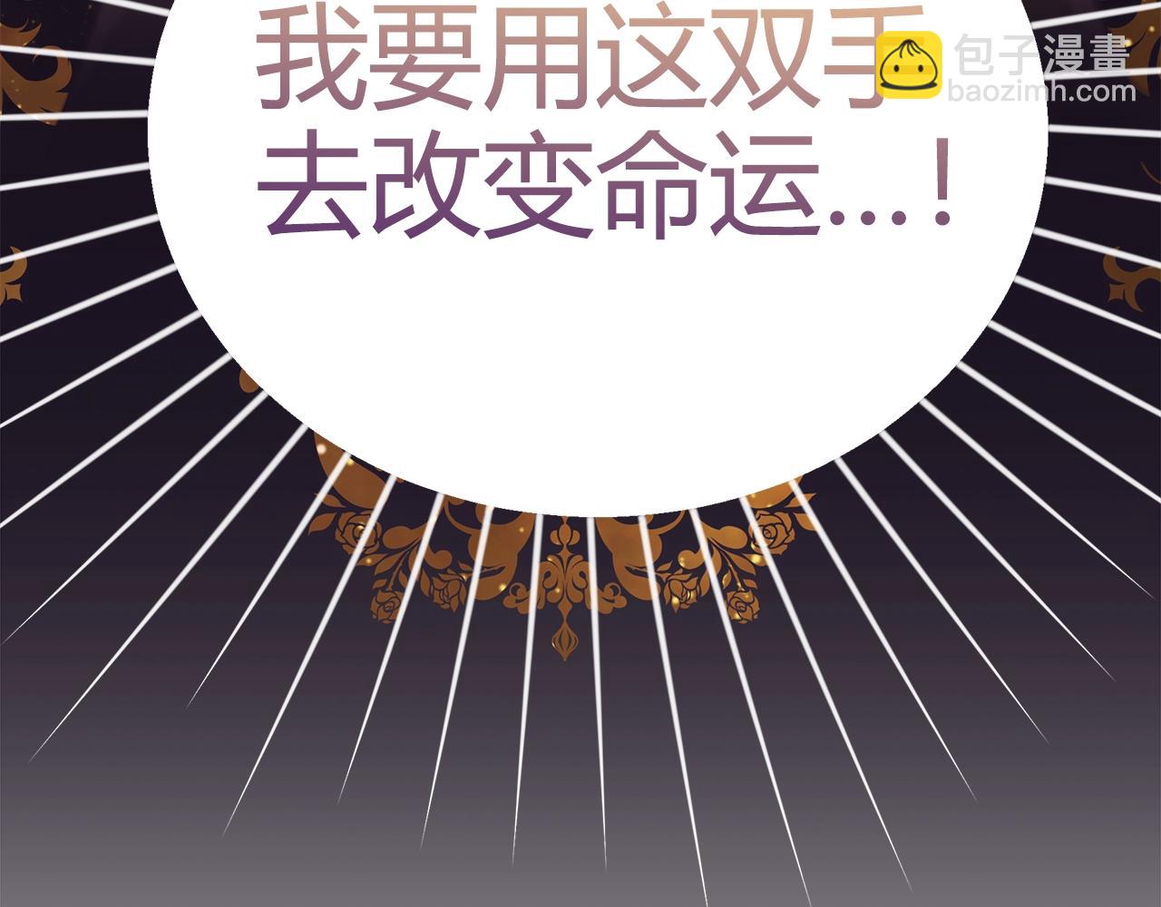 第7话 我们是一家人149