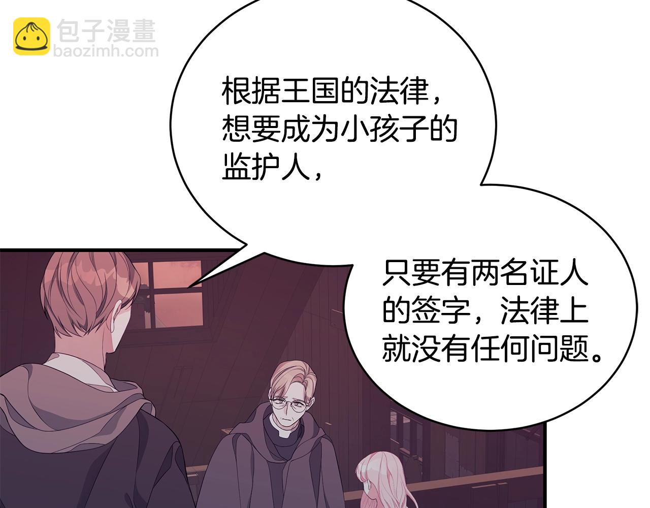 第7话 我们是一家人19