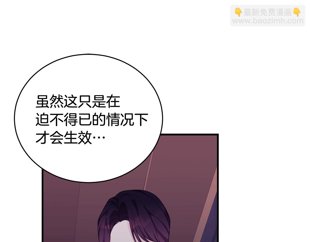 第7话 我们是一家人22