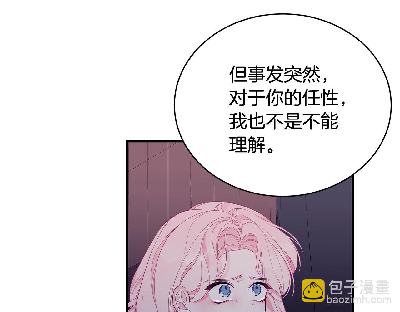 第7话 我们是一家人24