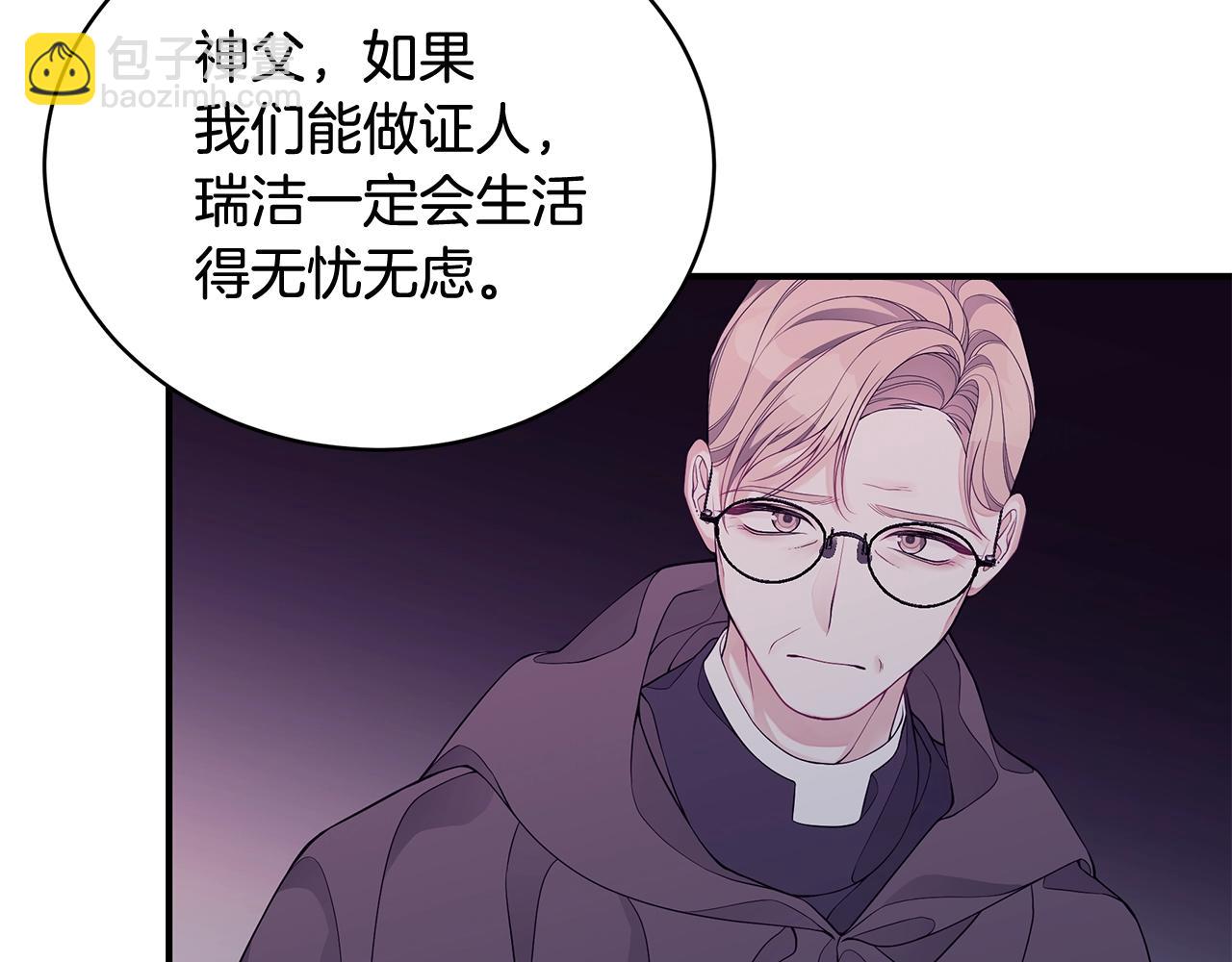 第7话 我们是一家人26