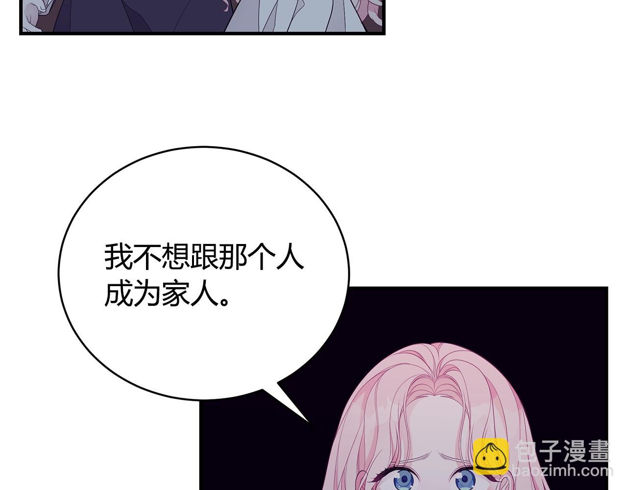 第7话 我们是一家人29