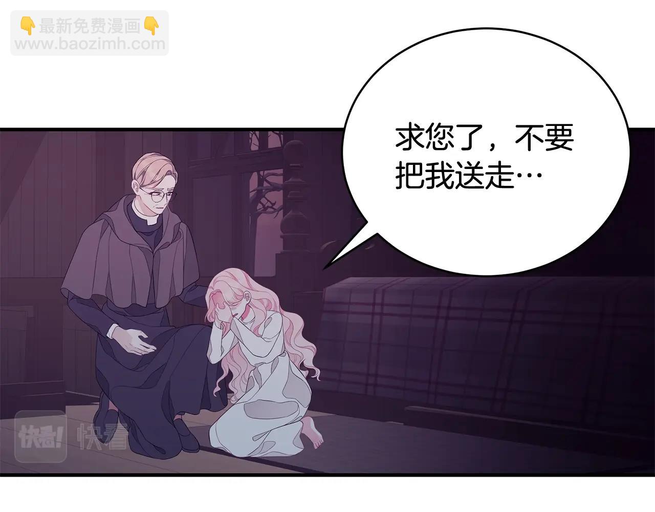 第7话 我们是一家人31
