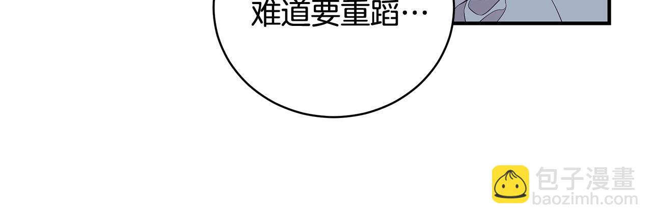 第7话 我们是一家人36