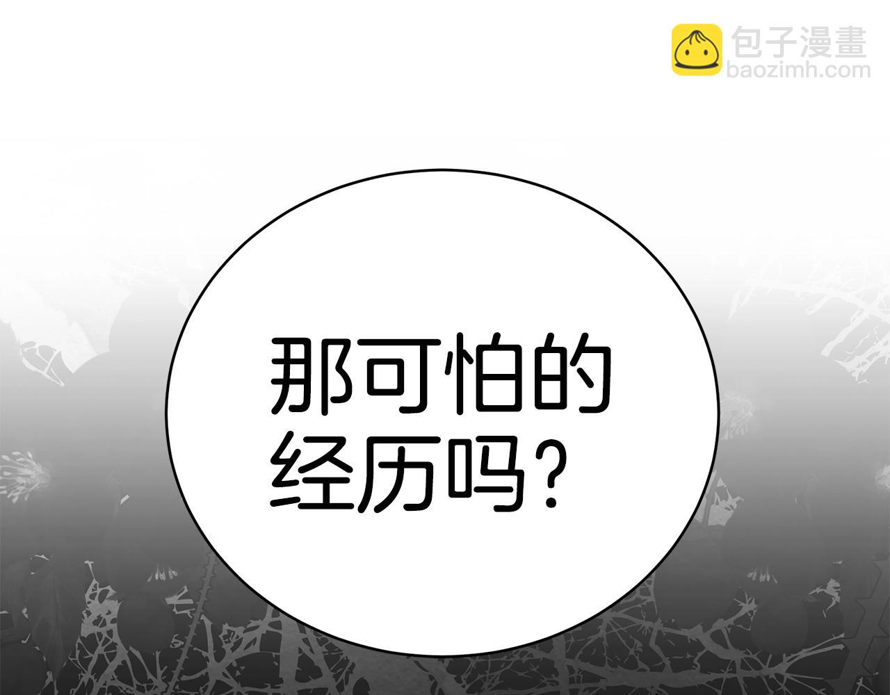 第7话 我们是一家人37