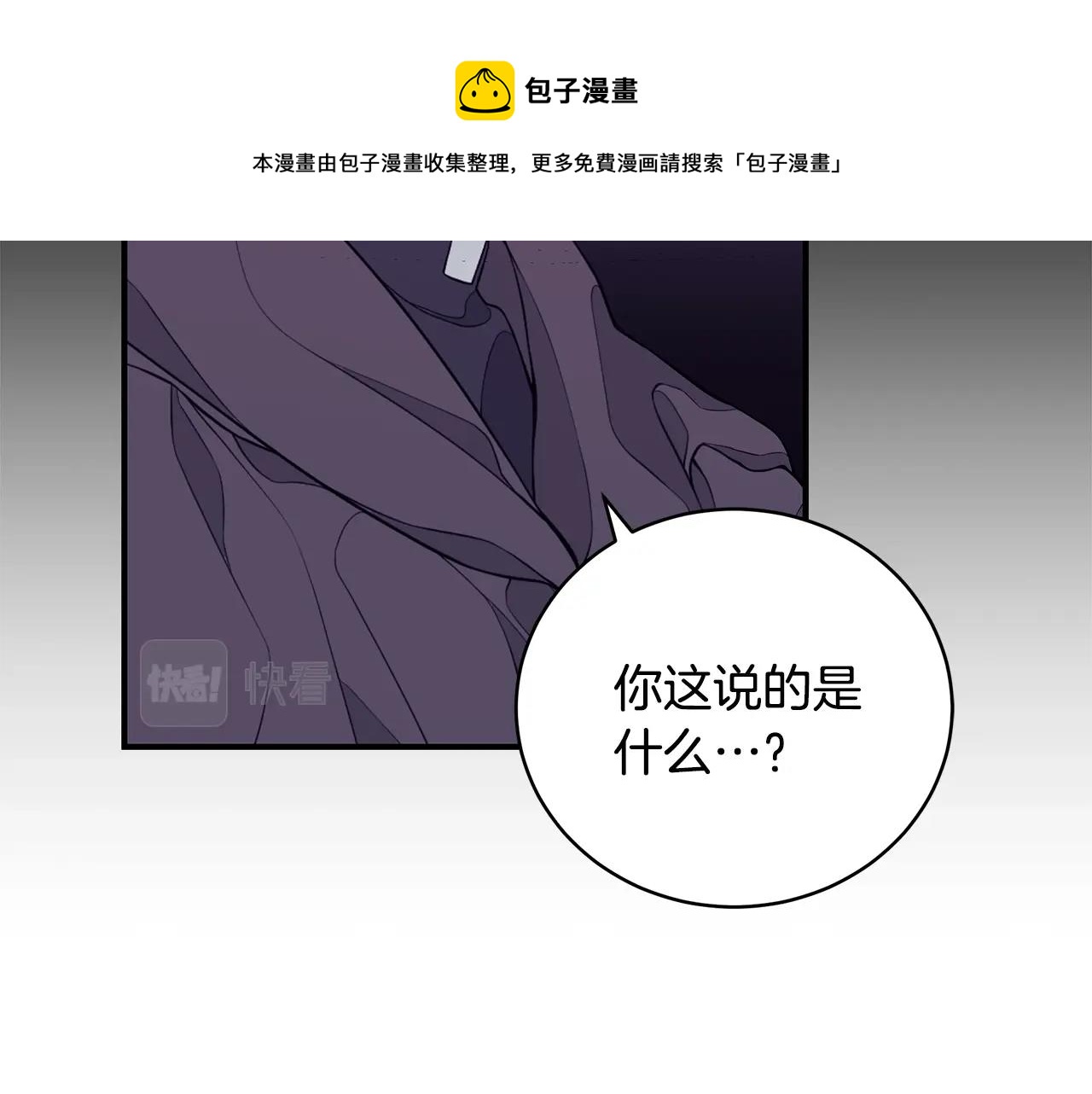 第7话 我们是一家人54