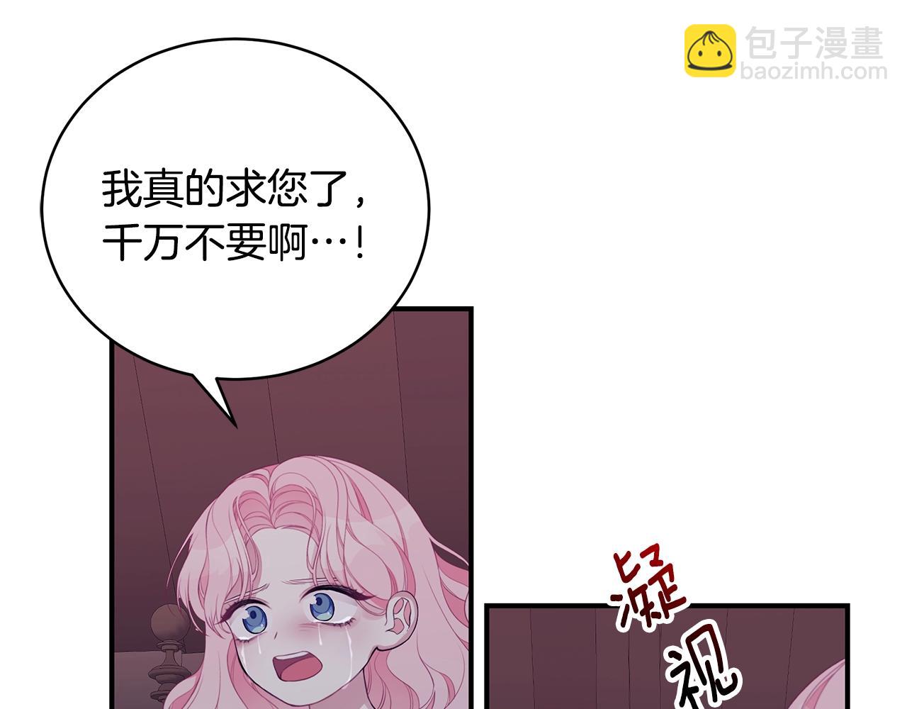 第7话 我们是一家人57
